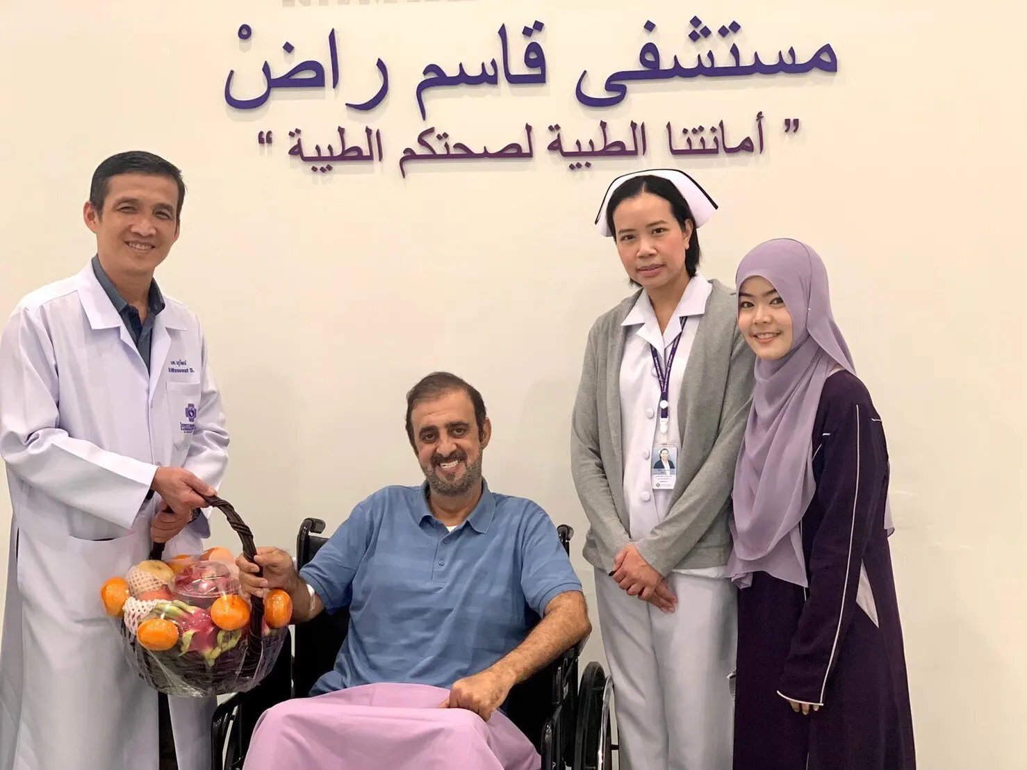 مريض مع الفريق الطبي في مستشفى قاسم راض